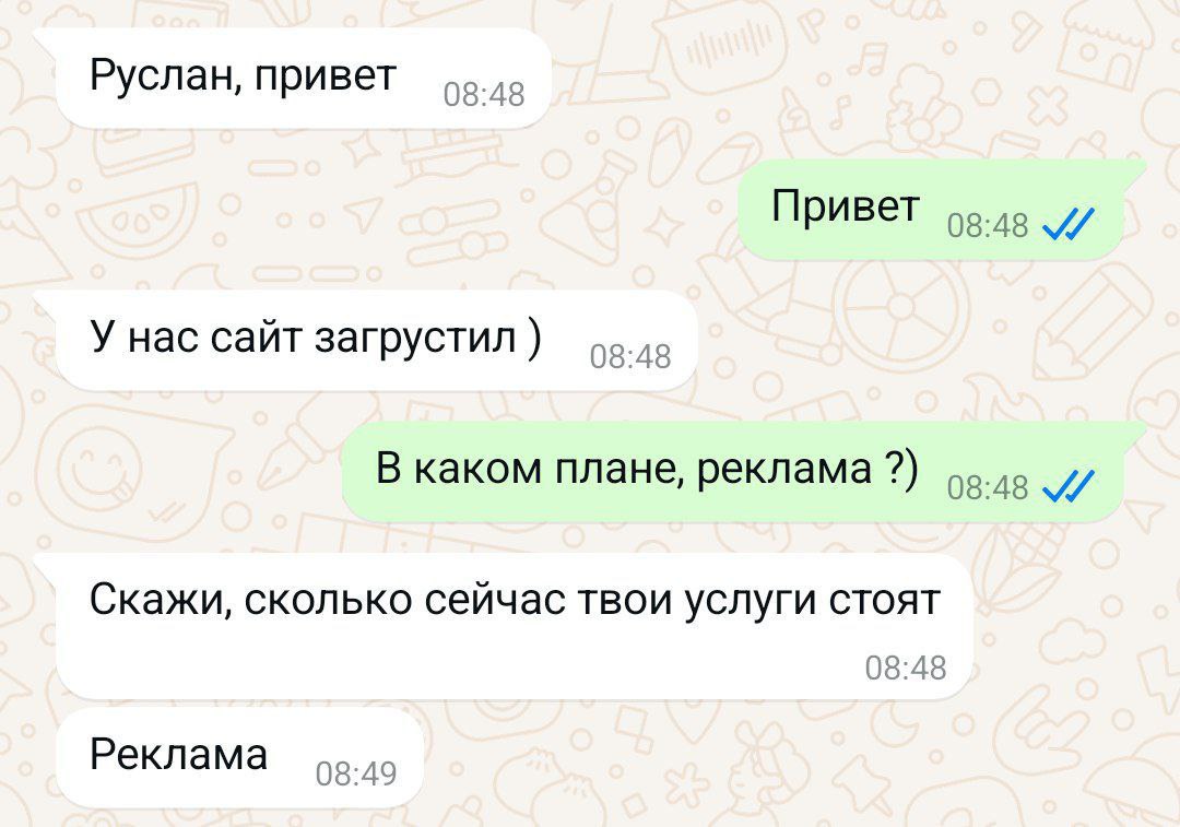 Самые приятные моменты, когда клиенты возвращаются снова снова и снова 😍❤️ | Сетка — социальная сеть от hh.ru