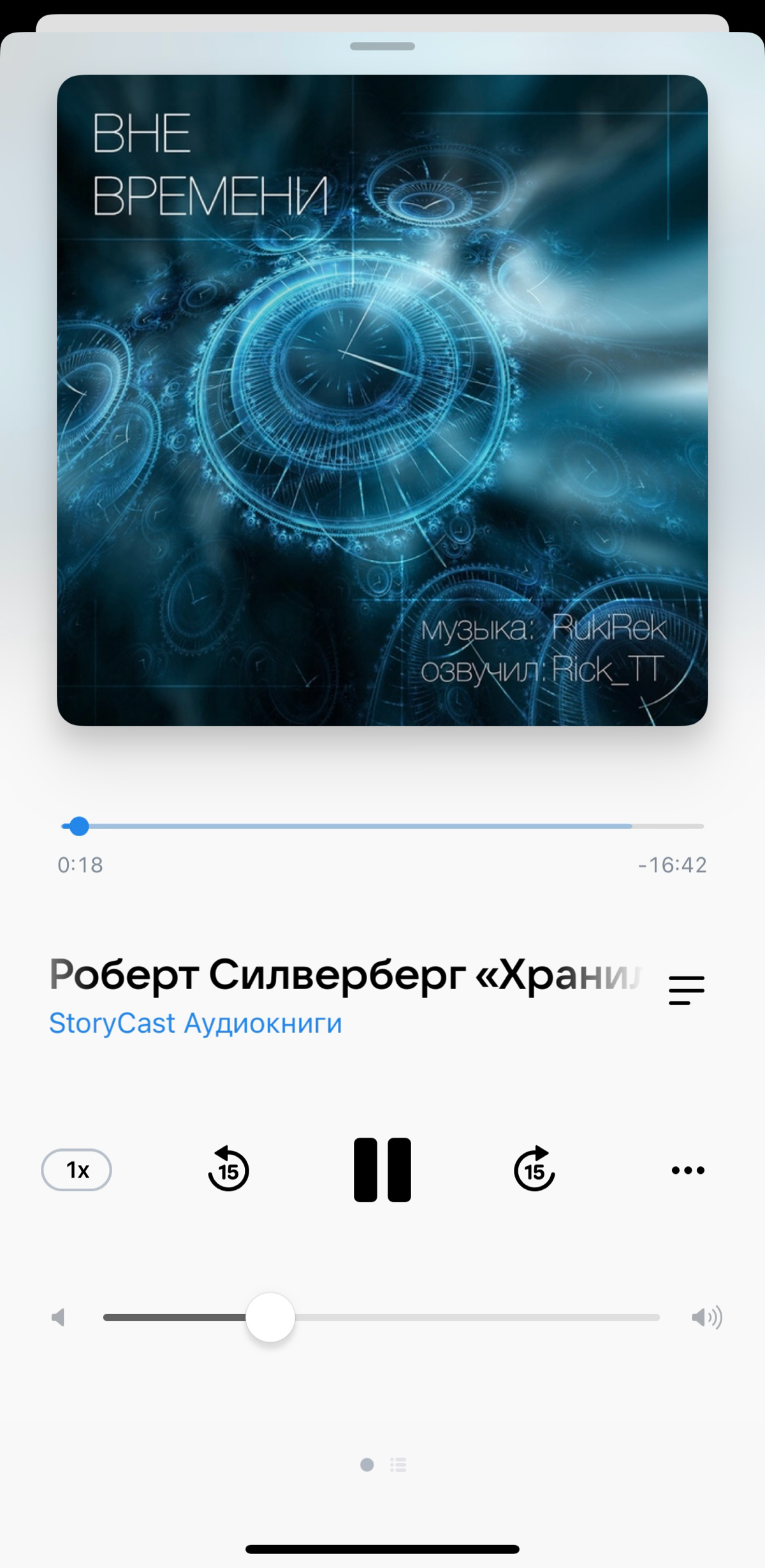 О литературных подкастах | Сетка — социальная сеть от hh.ru