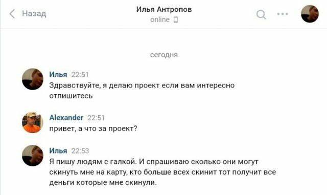 Тоже что ли проект сделать ☺️
#КиберМем
⚡ Пакет Безопасности | 💬 Чат
🛍 Другие каналы | Сетка — социальная сеть от hh.ru