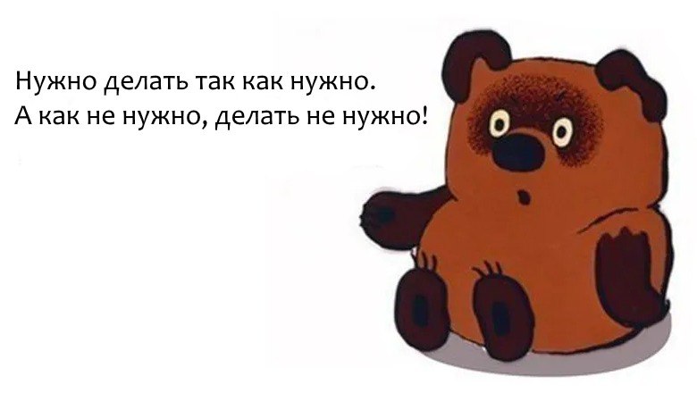 Когда на созвоне спрашивают твоего мнения как главного эксперта | Сетка — социальная сеть от hh.ru