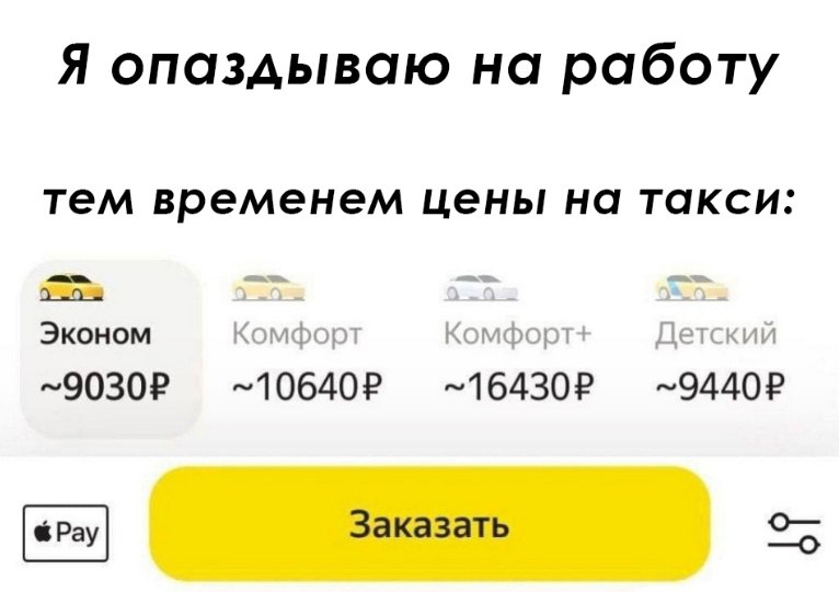 📊 KPI по мемам | Сетка — социальная сеть от hh.ru