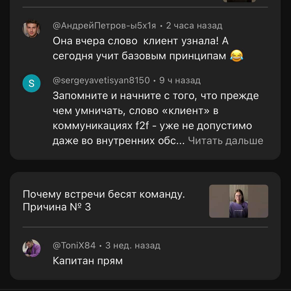 Как отличить конструктивную критику от обесценивания?
Любой выход в публичное пространство – это риск | Сетка — социальная сеть от hh.ru