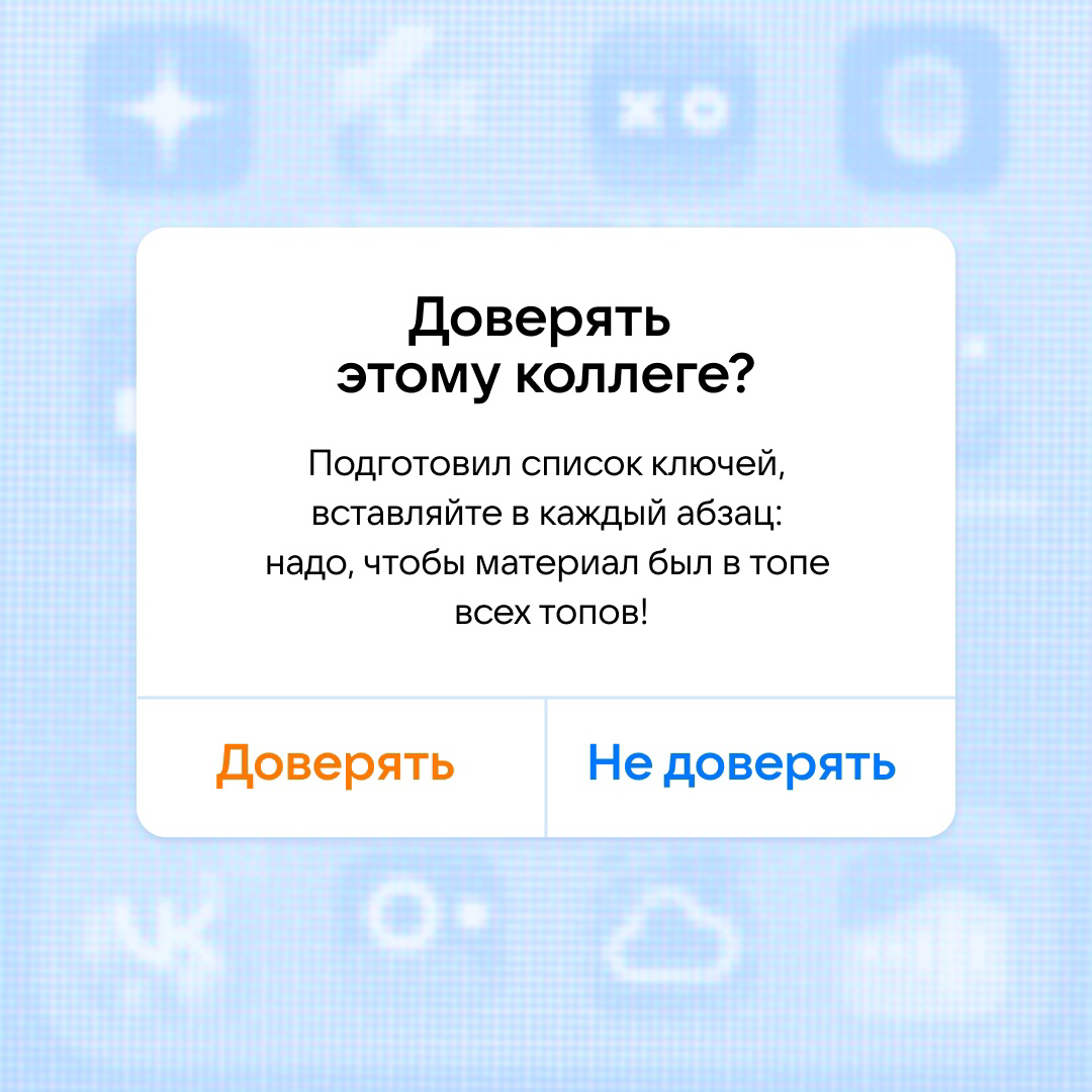 Кому из этих коллег вы бы доверились? | Сетка — социальная сеть от hh.ru