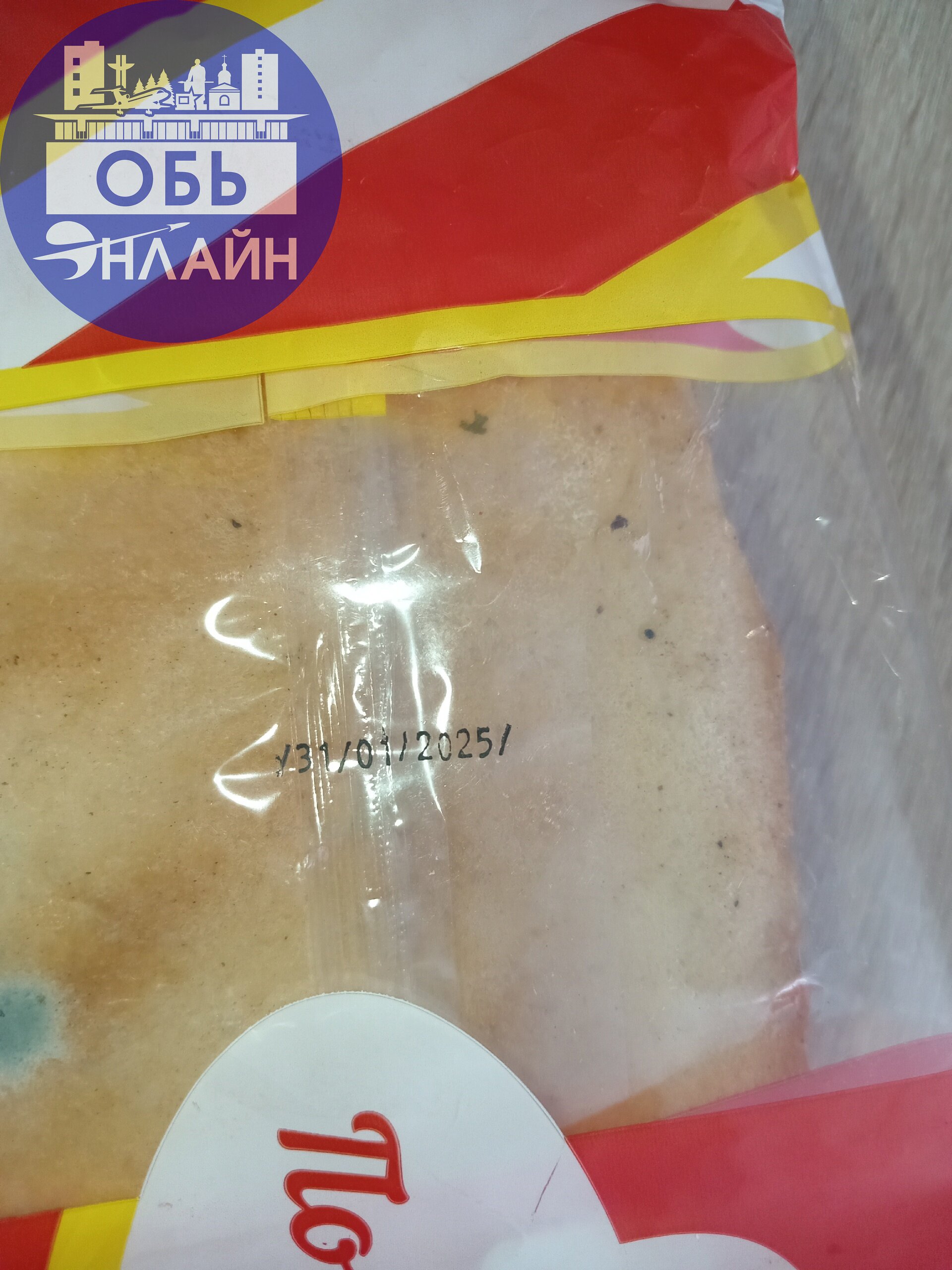 ↗ Вот такой батон сегодня купил муж в магазине Мария-а на Октябрьской 8. Будете внимательны к покупкам в этом магазине. Это не продуктовый магазин, а помойка.
vk.com
Подробнее на https://vk.com/ob | Сетка — социальная сеть от hh.ru