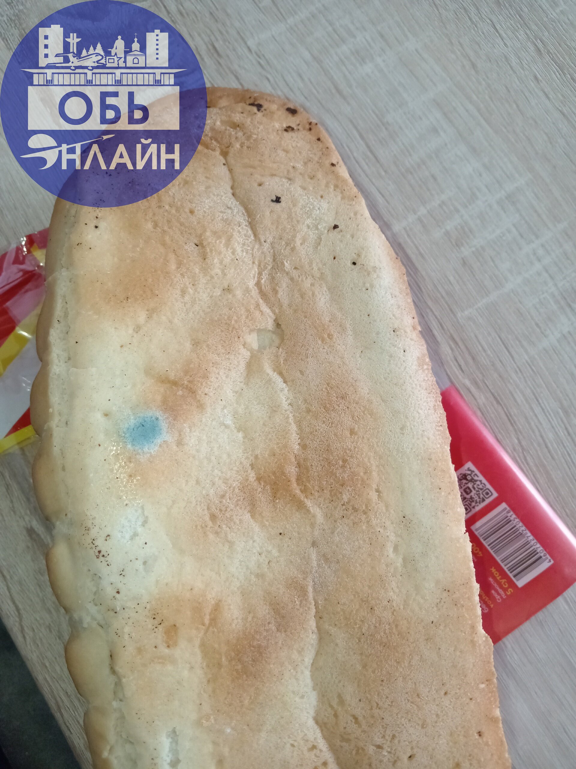 ↗ Вот такой батон сегодня купил муж в магазине Мария-а на Октябрьской 8. Будете внимательны к покупкам в этом магазине. Это не продуктовый магазин, а помойка.
vk.com
Подробнее на https://vk.com/ob | Сетка — социальная сеть от hh.ru