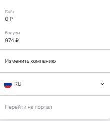 Лимиты рекламы сказали "прощайте"!
Поддержка как всегда по "Английски" | Сетка — социальная сеть от hh.ru