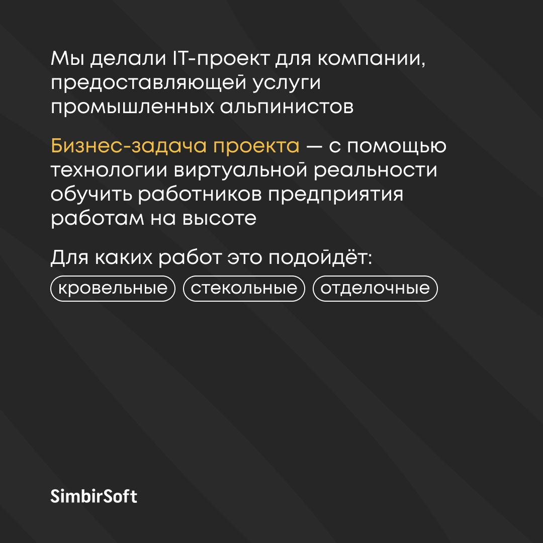 ❗️ Инвестиции в превентивные меры по защите от производственных травм напрямую влияют на сокращение последних | Сетка — социальная сеть от hh.ru