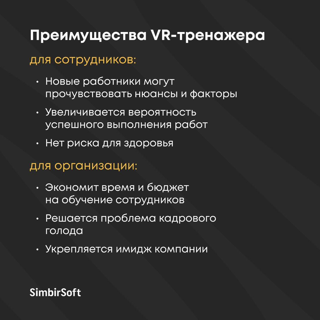❗️ Инвестиции в превентивные меры по защите от производственных травм напрямую влияют на сокращение последних | Сетка — социальная сеть от hh.ru