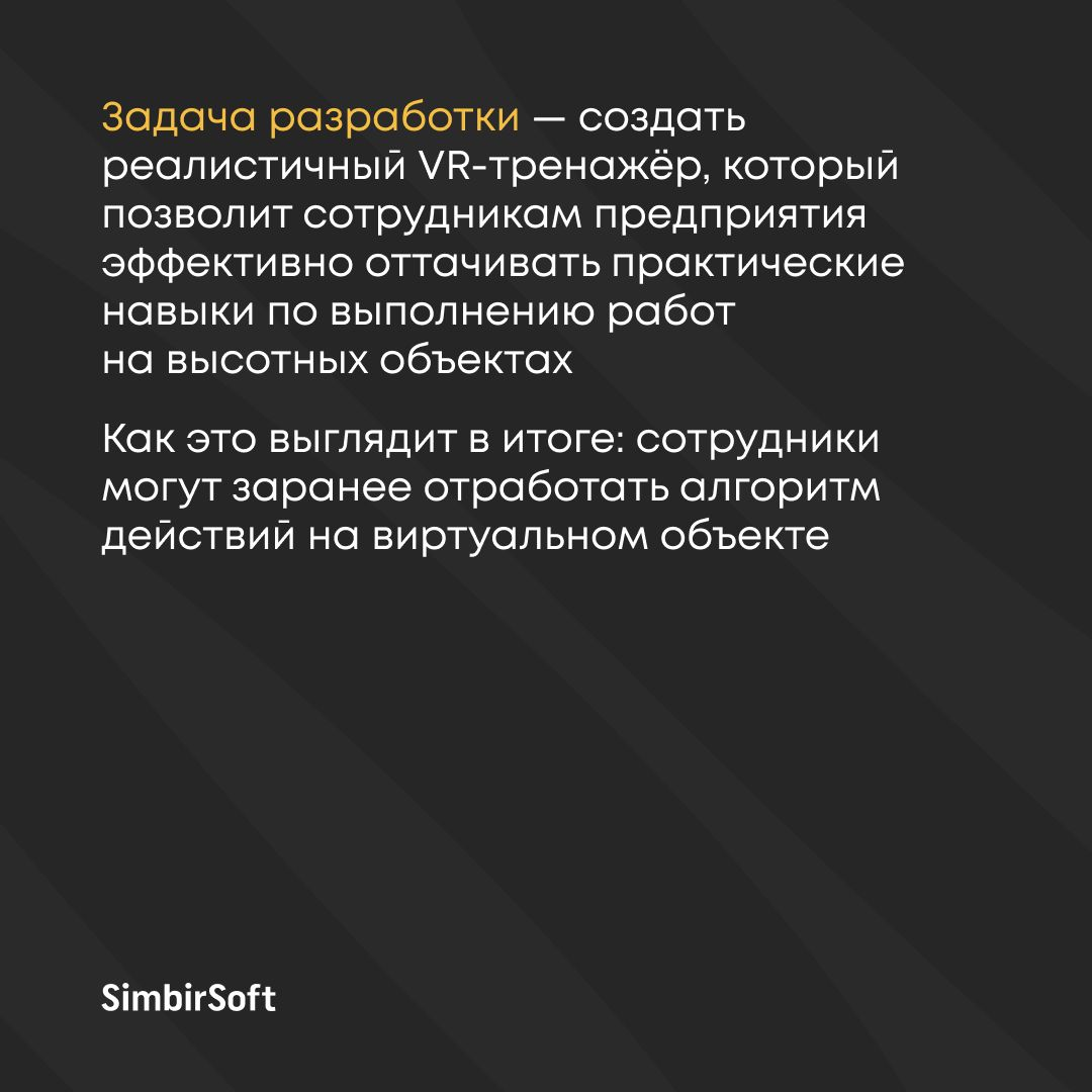 ❗️ Инвестиции в превентивные меры по защите от производственных травм напрямую влияют на сокращение последних | Сетка — социальная сеть от hh.ru