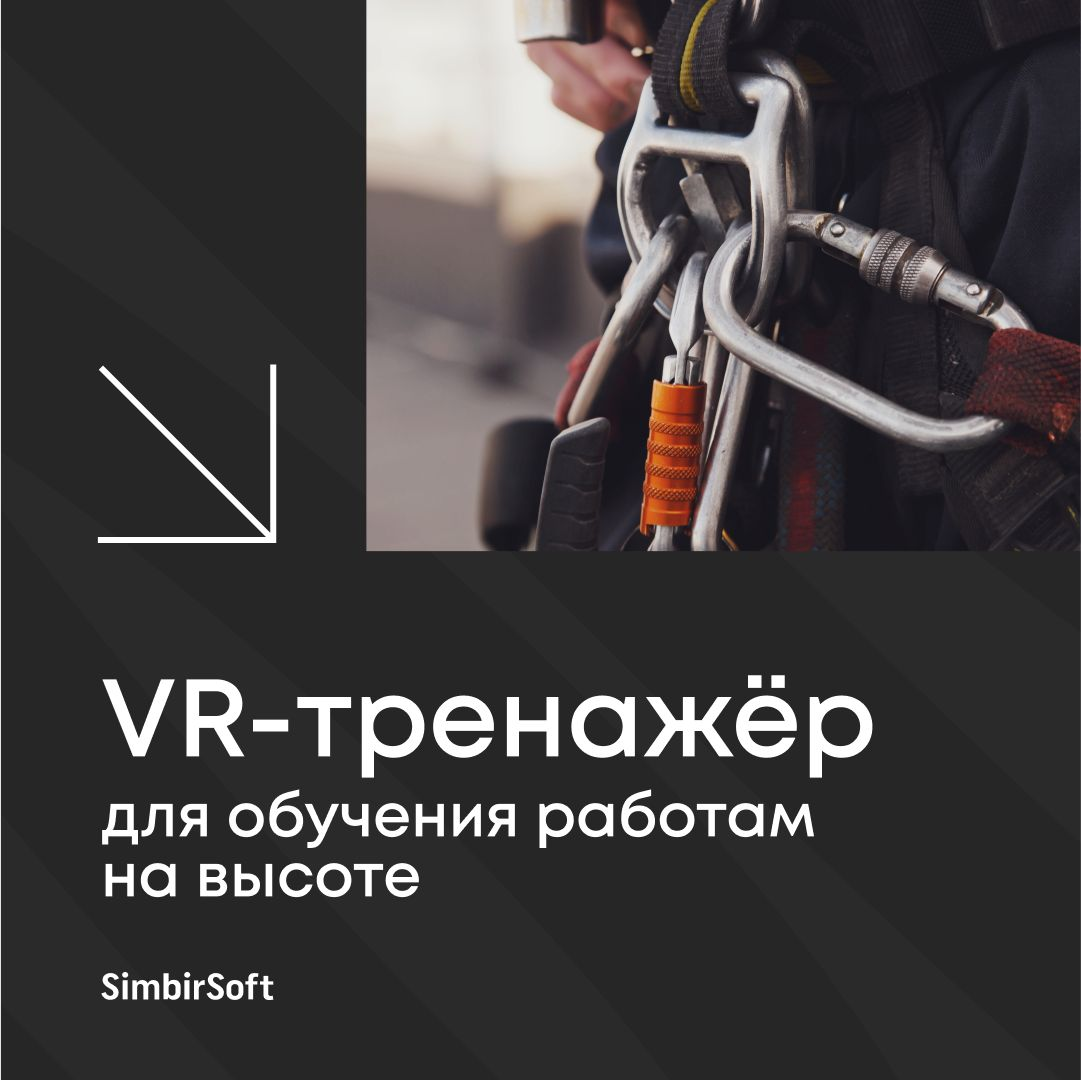 ❗️ Инвестиции в превентивные меры по защите от производственных травм напрямую влияют на сокращение последних | Сетка — социальная сеть от hh.ru