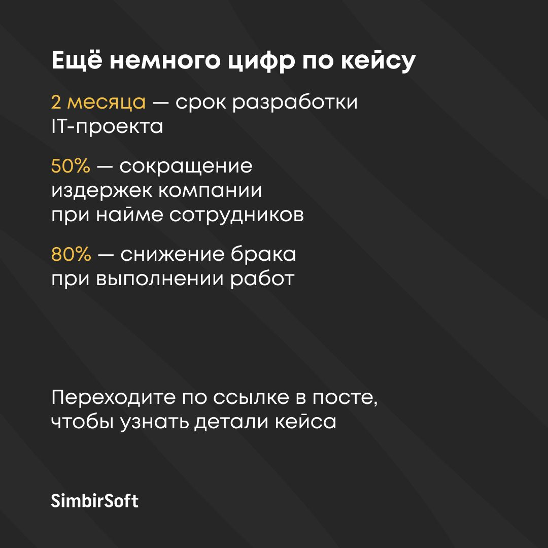 ❗️ Инвестиции в превентивные меры по защите от производственных травм напрямую влияют на сокращение последних | Сетка — социальная сеть от hh.ru