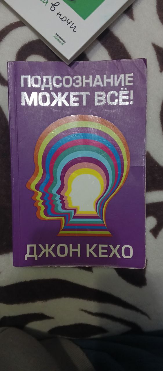 Очередной мой поход в библиотеку 📚 или..
Моя борьба с думскролингом
План такой | Сетка — социальная сеть от hh.ru