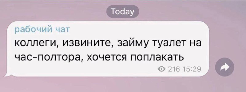 Понедельник, обстановка.
📊 KPI по мемам | Сетка — социальная сеть от hh.ru