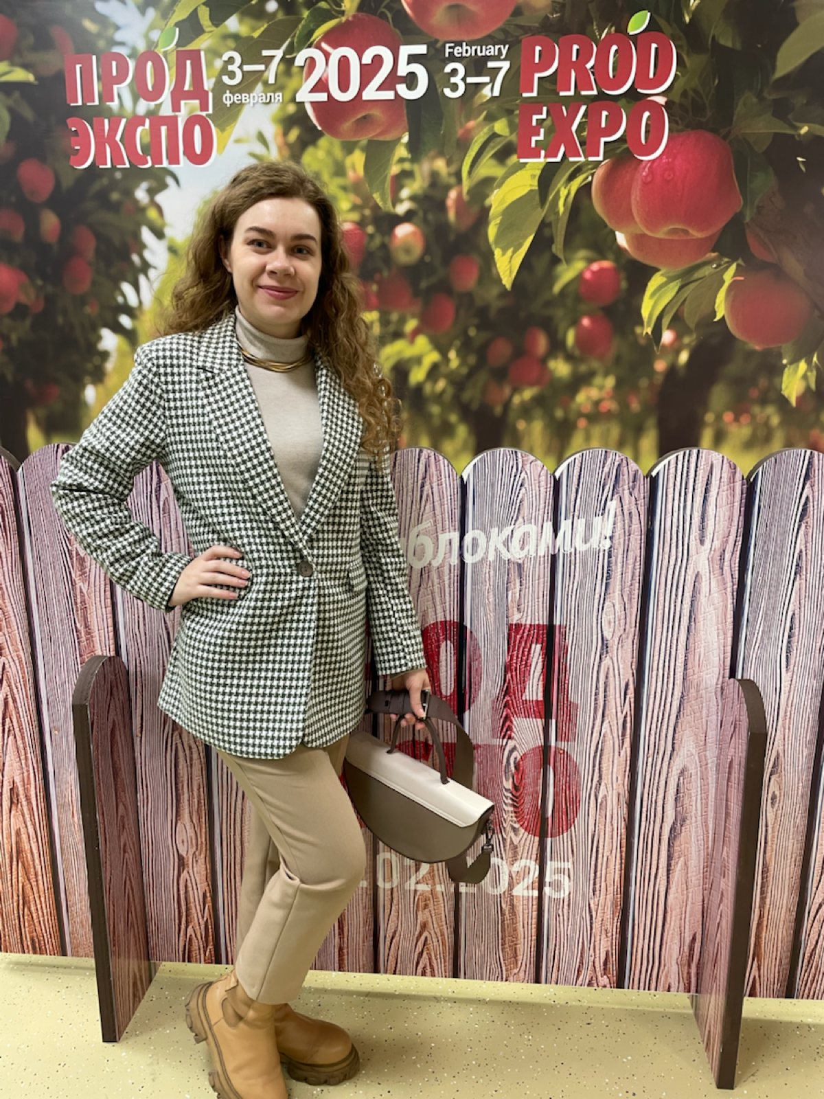 На прошлой неделе посетила выставку ПРОДЭКСПО 2025 | Сетка — социальная сеть от hh.ru