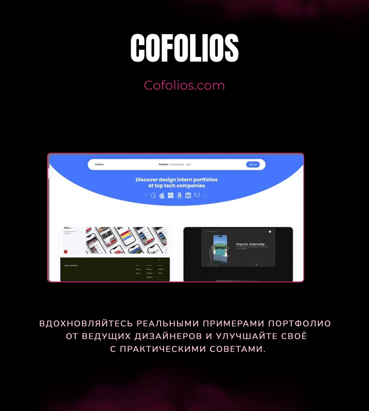 7 Крутых Инструментов для Создания Портфолио, Которое Реально Впечатляет
(обязательно сохрани, пригодится 💾)
Знаешь, что портфолио должно быть сильным, но не понимаешь, с чего стартануть?
Хорошее порт... | Сетка — социальная сеть от hh.ru