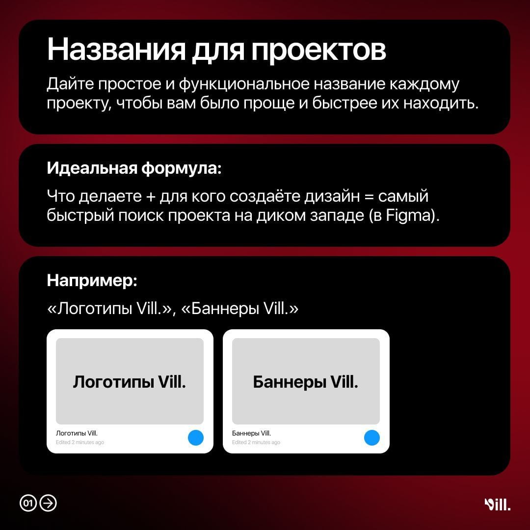 Немного полезностей о том, как навести порядок в Figma.
#полезное
🖼 Figma за 60 секунд | Сетка — социальная сеть от hh.ru