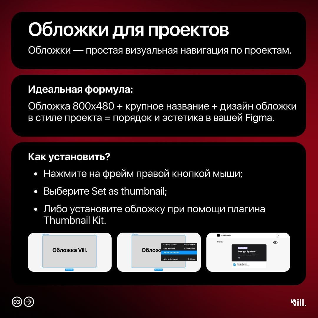 Немного полезностей о том, как навести порядок в Figma.
#полезное
🖼 Figma за 60 секунд | Сетка — социальная сеть от hh.ru