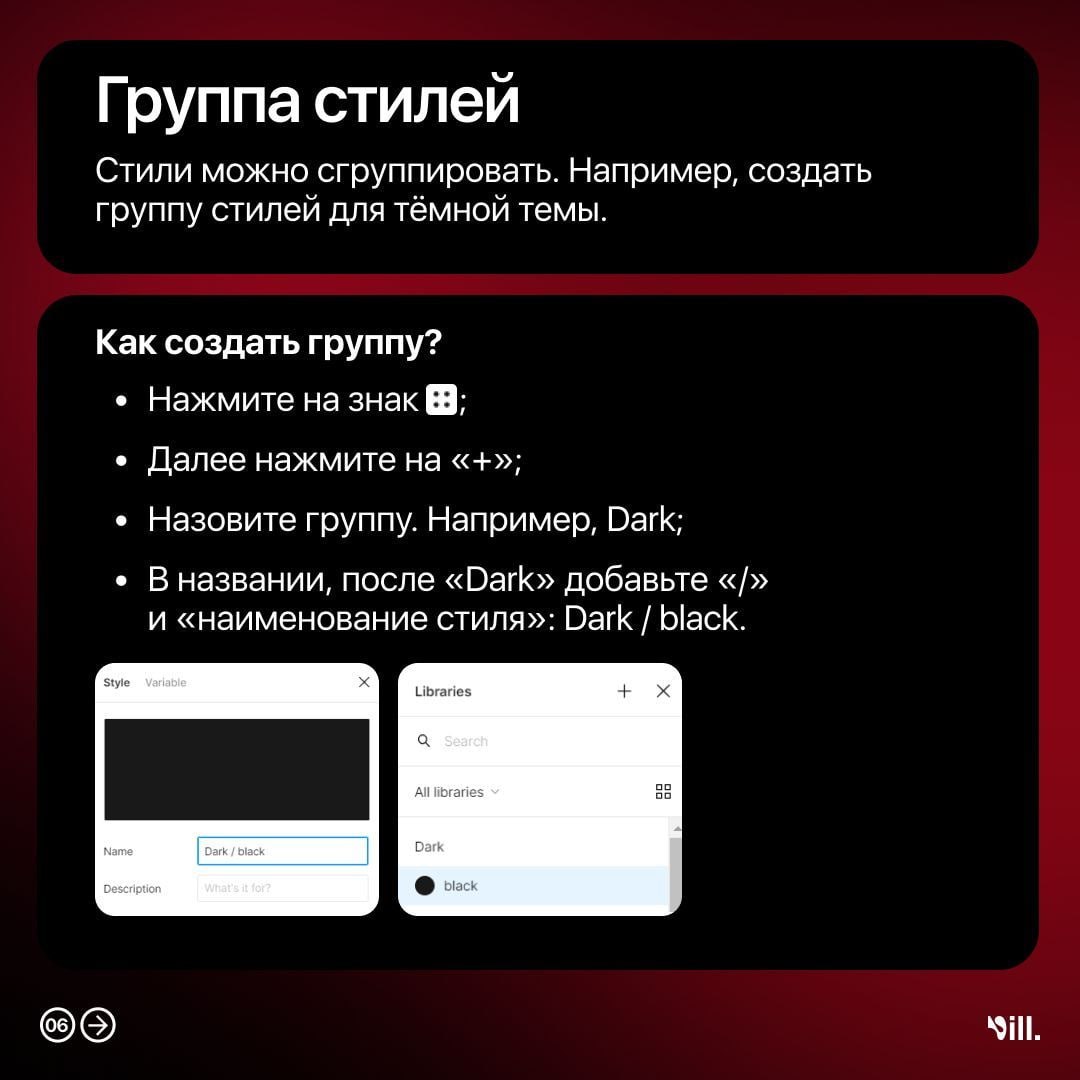 Немного полезностей о том, как навести порядок в Figma.
#полезное
🖼 Figma за 60 секунд | Сетка — социальная сеть от hh.ru