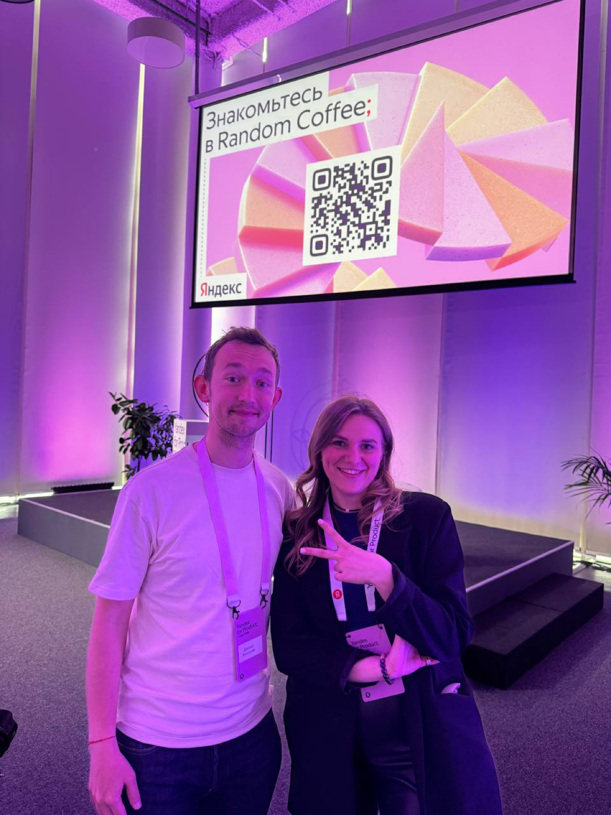 Знакомство с Фокусницей – друллегой | Сетка — социальная сеть от hh.ru