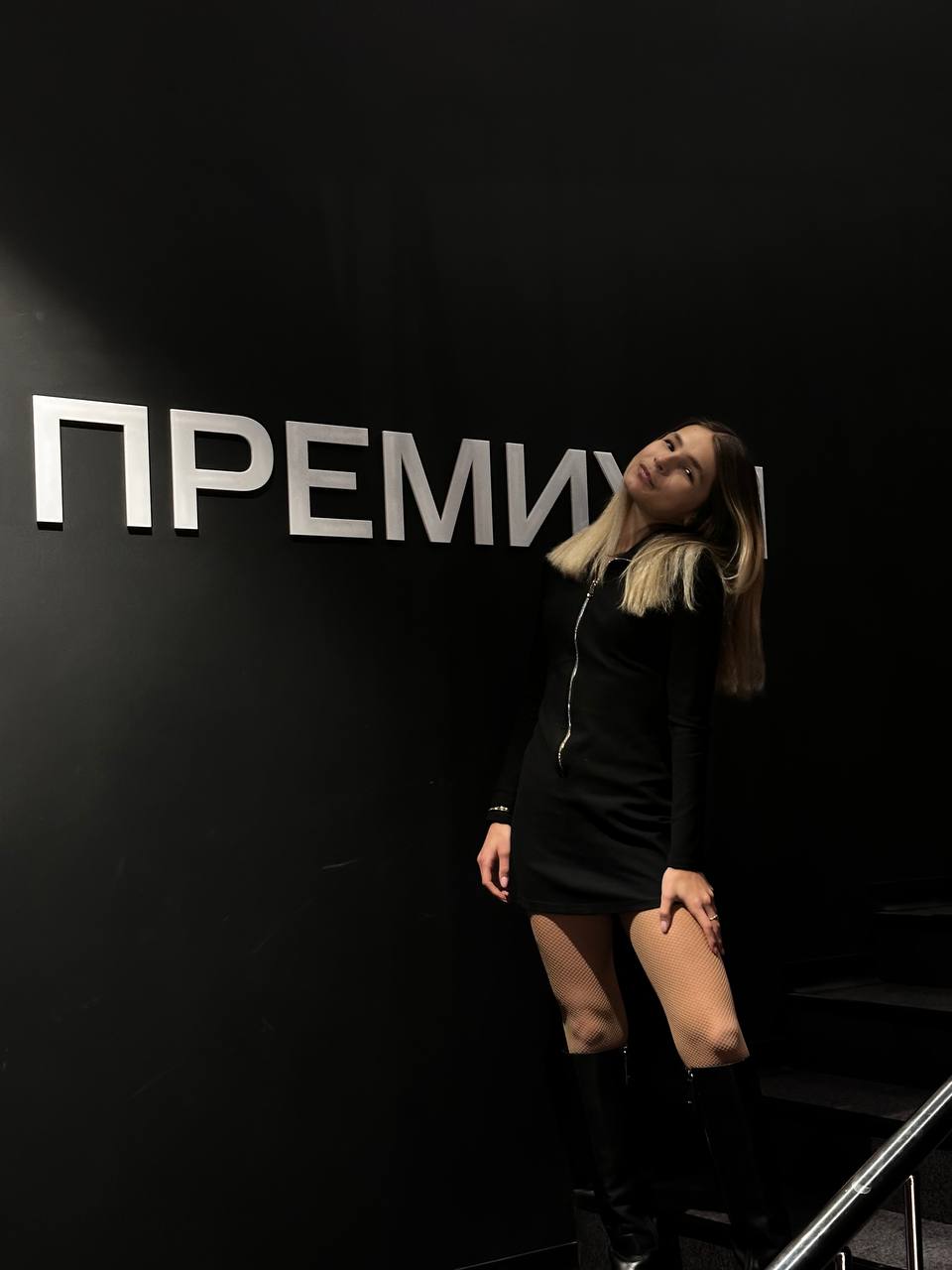#зарисовкивыходных
которые прошли очень красиво, насыщенно и у нас в доме покрасили лифт, наконец-то 😂 главная новость на сегодня.
Врываемся в продуктивную неделю, господа🔥 | Сетка — социальная сеть от hh.ru