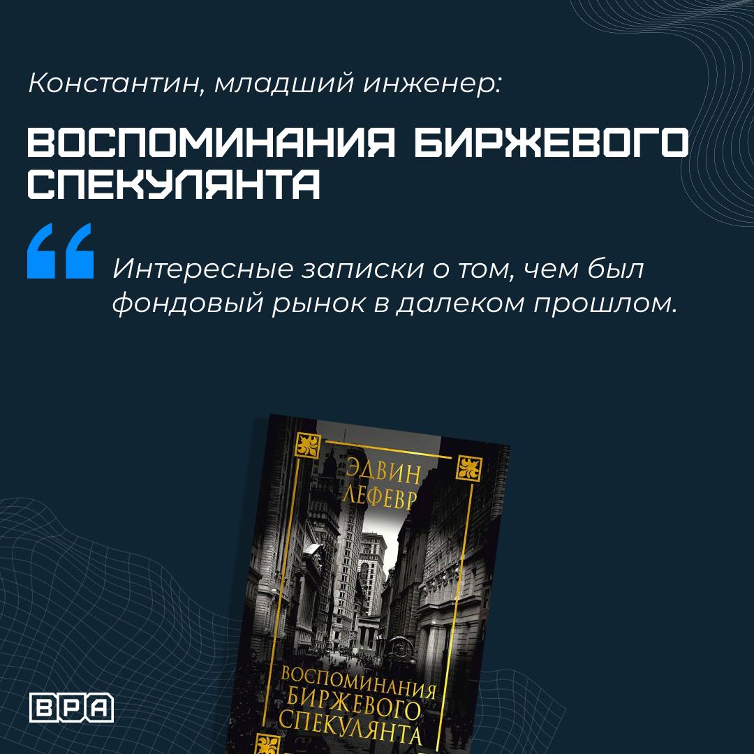 😐 Что читают айтишники?
А точнее, какие книги любит команда BPA | Сетка — социальная сеть от hh.ru