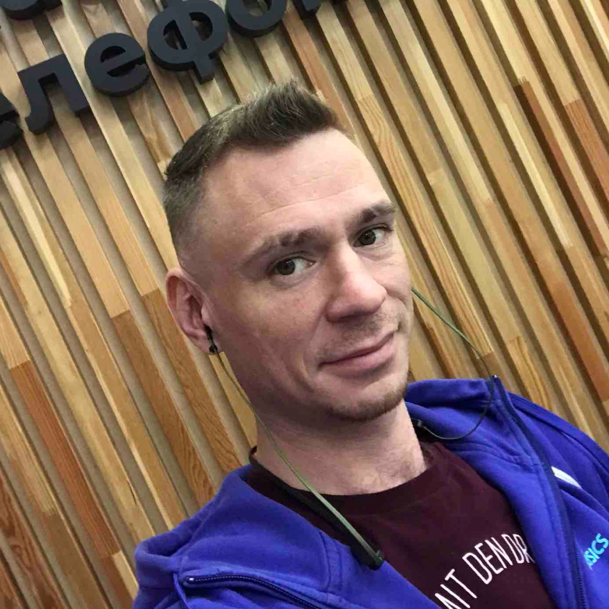 Андрей Дорохов