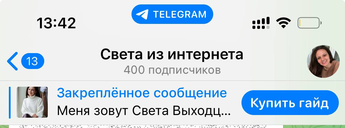Кто отпишется, у того нет сердца 💔 | Сетка — социальная сеть от hh.ru
