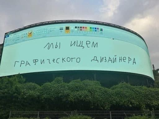 Ищем дизайнера 🚨🚨🚨
Есть подозрение, что скоро лопнем от работы. Кадрового резерва не хватает – открываем найм | Сетка — социальная сеть от hh.ru
