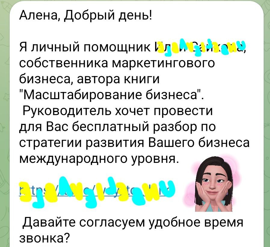 Продажники! Что не так в сообщении?
И как можно улучшить?
Давайте разминаться!:)
Понедельник уже! Просыпаемся, зарабатываем свои миллионы!:)
#разбор, #первоесообщение, #заблокировать, #какненужнописат... | Сетка — социальная сеть от hh.ru