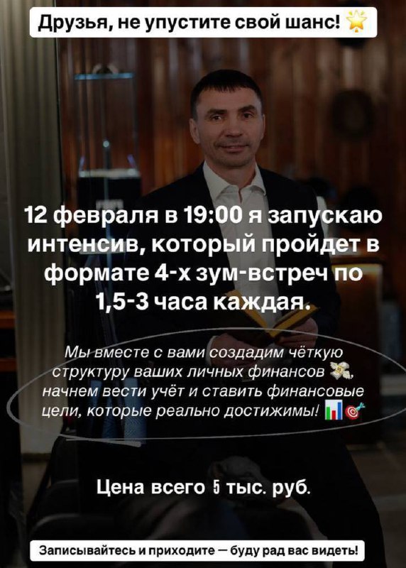 Друзья, я рад, что для большинства моих подписчиков независимость связана с материальной свободой | Сетка — социальная сеть от hh.ru