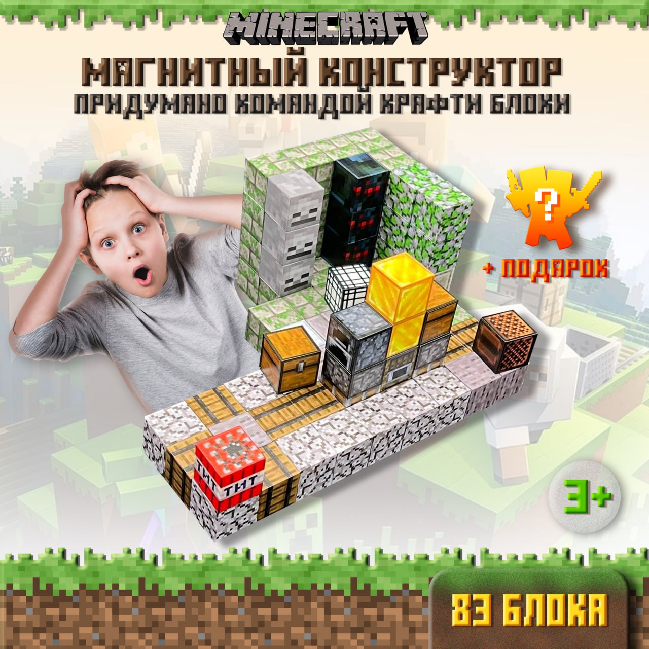 Крутая сокровищница с вагонеткой 🔥 скелетов пауков заспавнило друг на друга😱😀
Отличный самостоятельный набор и такое же крутое дополнение к любому набору с подземным миром🤩
Шахта с сокровищницей
🆔 102... | Сетка — социальная сеть от hh.ru