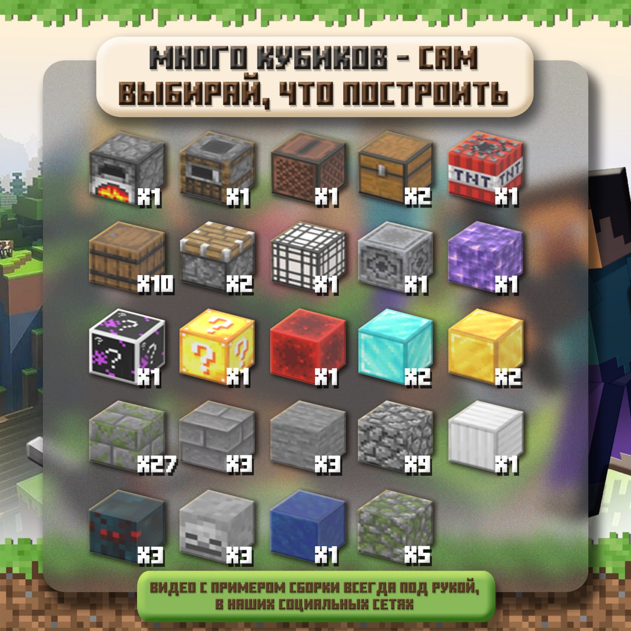 Крутая сокровищница с вагонеткой 🔥 скелетов пауков заспавнило друг на друга😱😀
Отличный самостоятельный набор и такое же крутое дополнение к любому набору с подземным миром🤩
Шахта с сокровищницей
🆔 102... | Сетка — социальная сеть от hh.ru