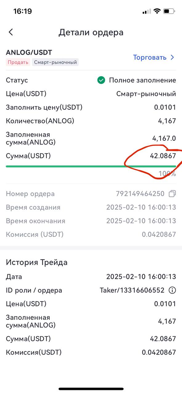 #anlog
Продал монетки которые насыпали в Gate сначала слили но потом откупили почти до хая я с лоя не успел подобрать, так по хаям ещё скальпанул пару раз | Сетка — социальная сеть от hh.ru