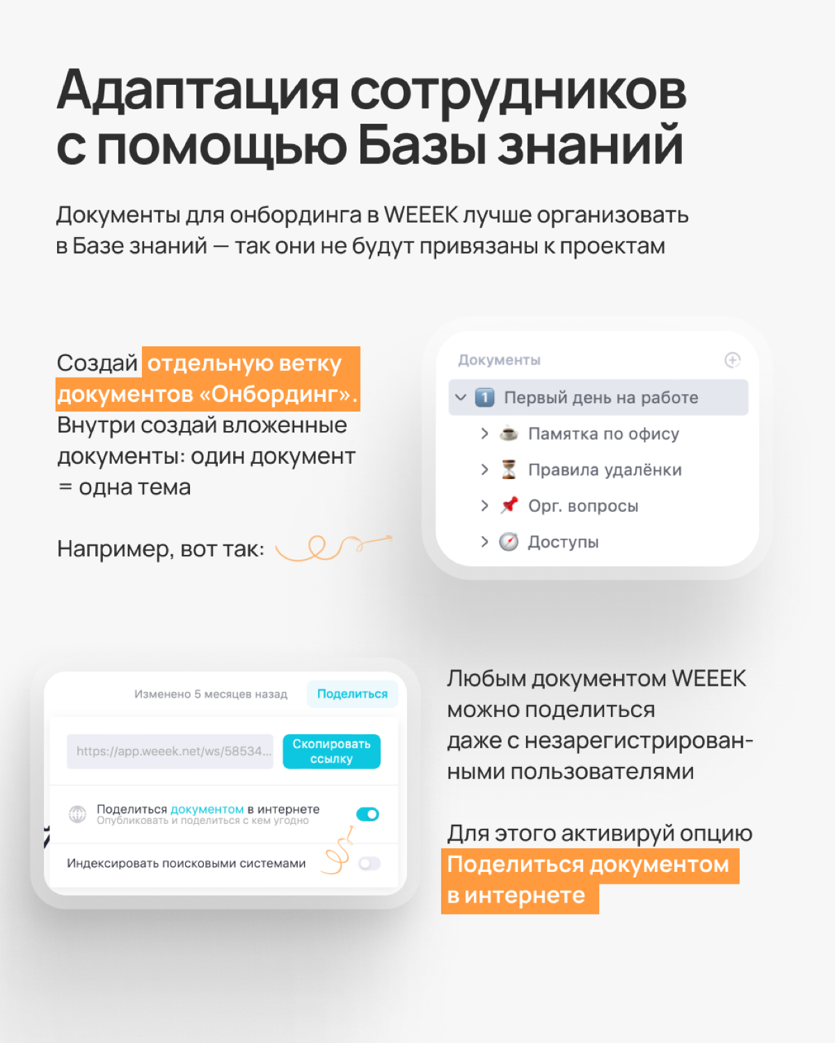 HR-процессы — это тебе не «Вингардиум Левиоса», тут одного взмаха палочки мало | Сетка — социальная сеть от hh.ru