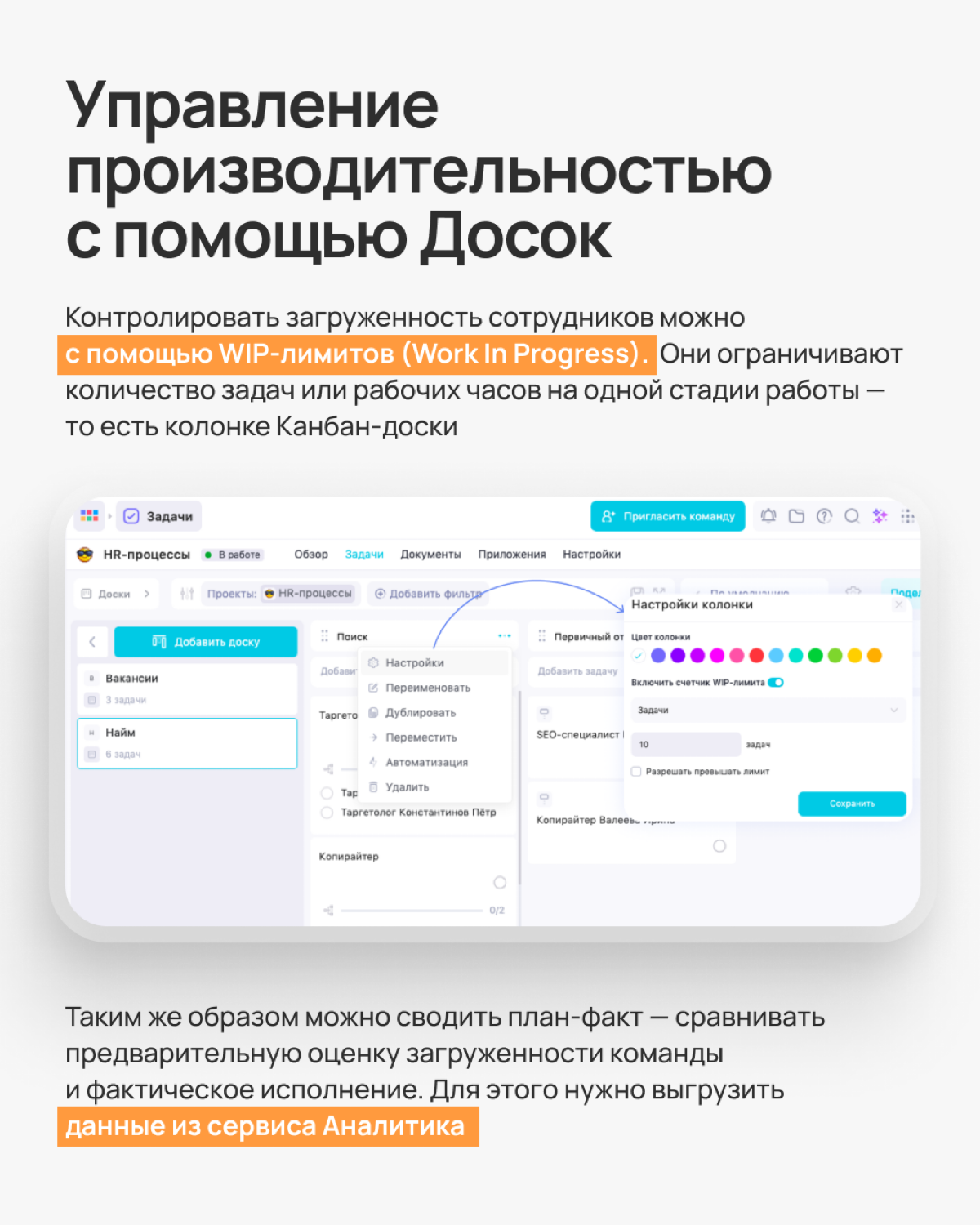 HR-процессы — это тебе не «Вингардиум Левиоса», тут одного взмаха палочки мало | Сетка — социальная сеть от hh.ru