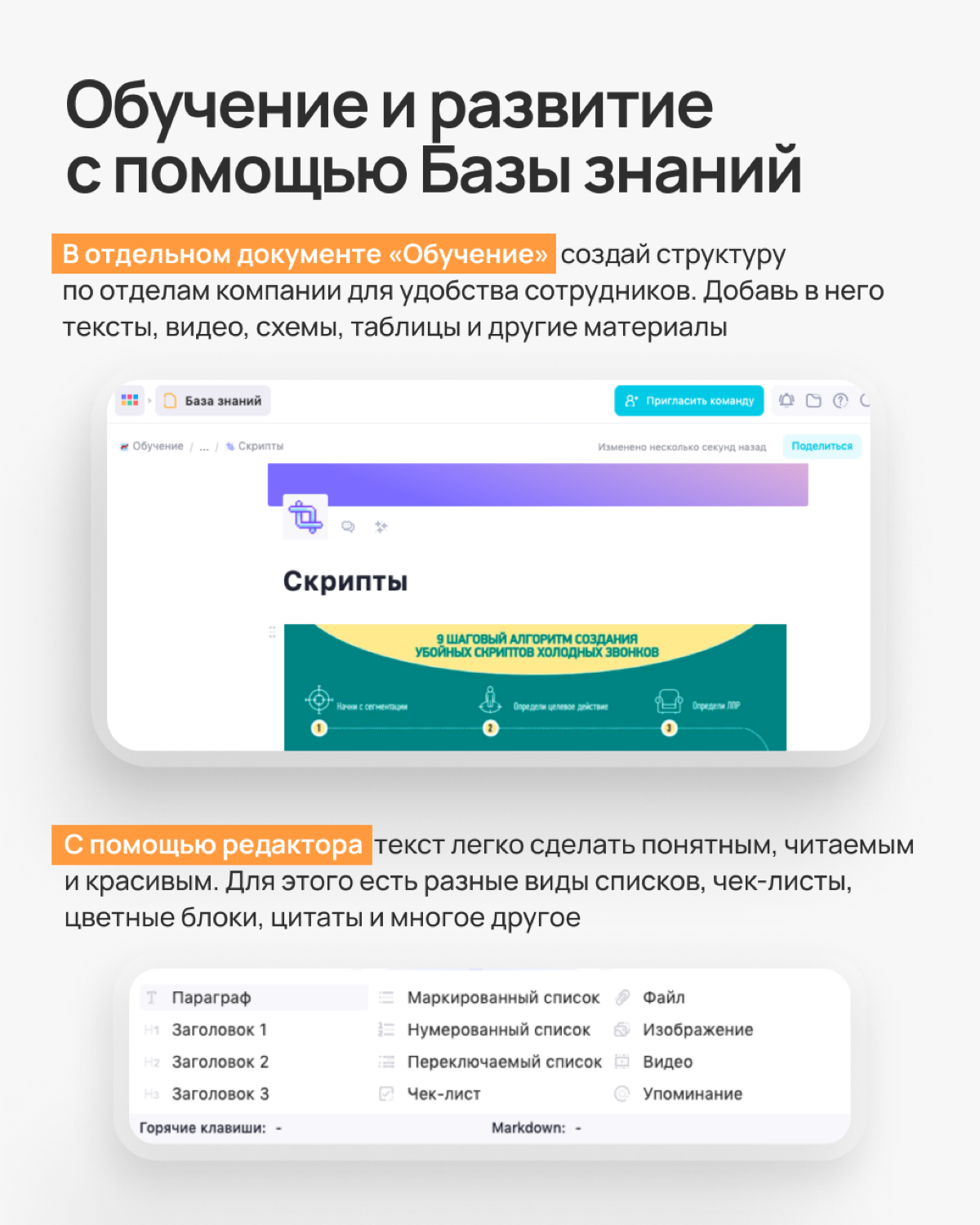HR-процессы — это тебе не «Вингардиум Левиоса», тут одного взмаха палочки мало | Сетка — социальная сеть от hh.ru