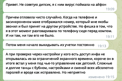🚨 Важная инфа для всех, кто использует DeepSeek на IOS!
Друзья, делюсь срочной информацией, которая может затронуть многих из вас | Сетка — социальная сеть от hh.ru
