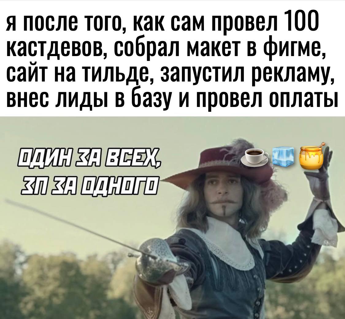 чай со льдом и медом ☕️🧊🍯 | Сетка — социальная сеть от hh.ru