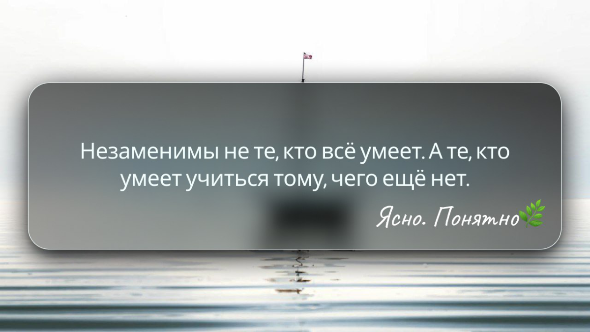 7 навыков, которые спасут вашу карьеру в 2025 | Сетка — социальная сеть от hh.ru