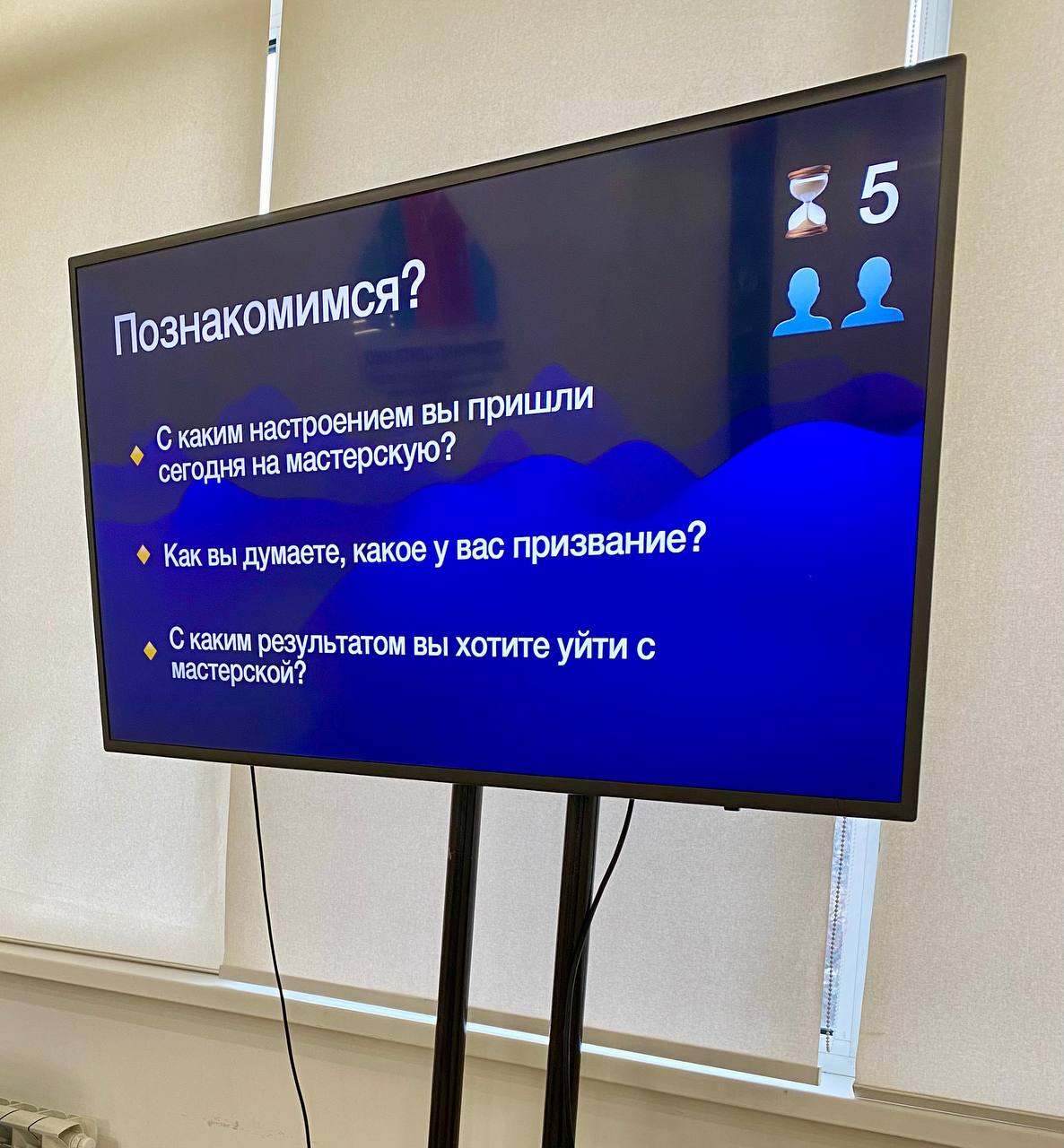 «Я никогда об этом так не думала»
— сказала одна из участниц мастерской.
«Кажется, получилось», — подумала я | Сетка — социальная сеть от hh.ru
