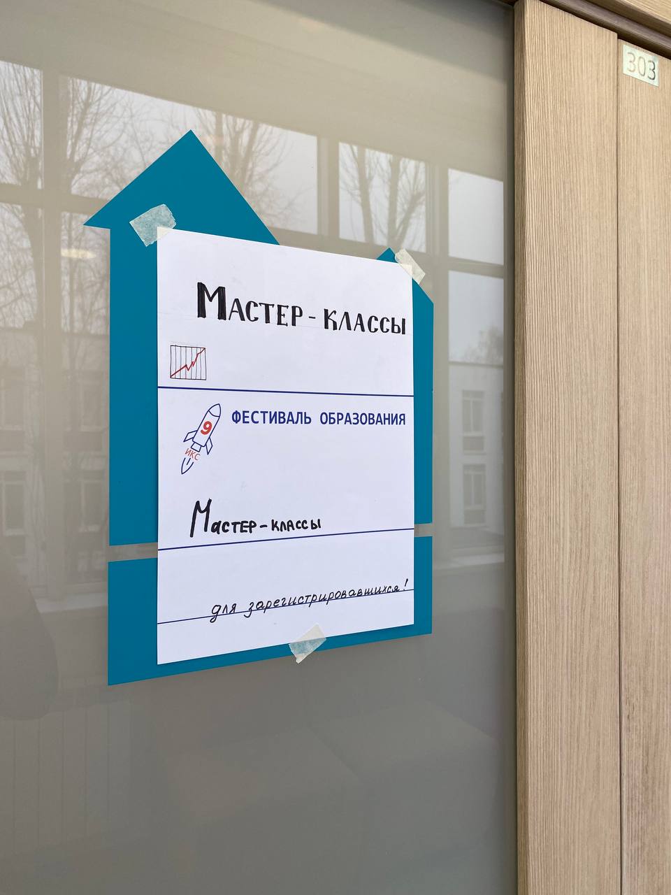«Я никогда об этом так не думала»
— сказала одна из участниц мастерской.
«Кажется, получилось», — подумала я | Сетка — социальная сеть от hh.ru