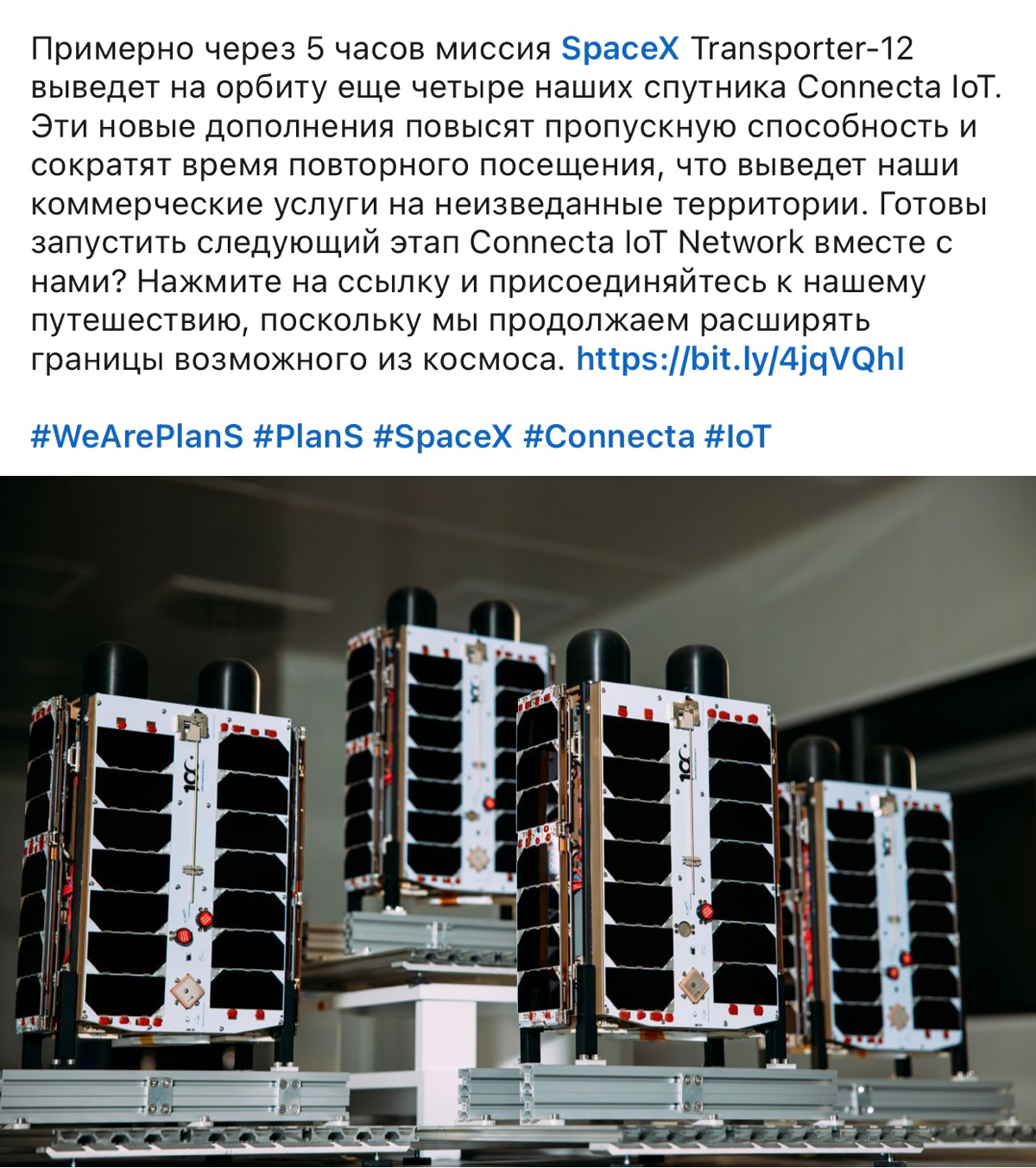 После запуска IoT спутников совместно со SpaceX, прошло 3 недели. Данные поступают корректно, все системы в норме.
Да, phygital это не единственное чем мы занимаемся и есть более масштабные проекты | Сетка — социальная сеть от hh.ru
