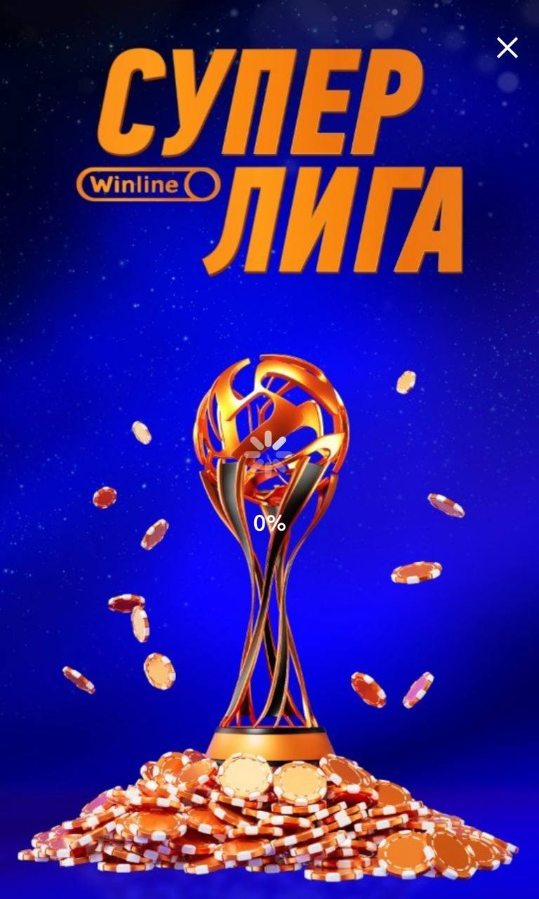 💣 Winline разыгрывает МИЛЛИАРД!
БК запустила мини-игру. Срок — с 10 по 20 февраля.
Задача юзера — выбрать одну из карточек | Сетка — социальная сеть от hh.ru