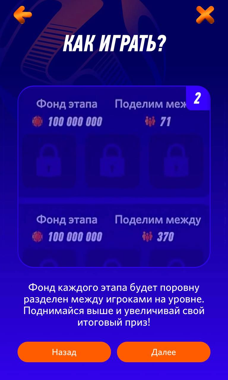 💣 Winline разыгрывает МИЛЛИАРД!
БК запустила мини-игру. Срок — с 10 по 20 февраля.
Задача юзера — выбрать одну из карточек | Сетка — социальная сеть от hh.ru