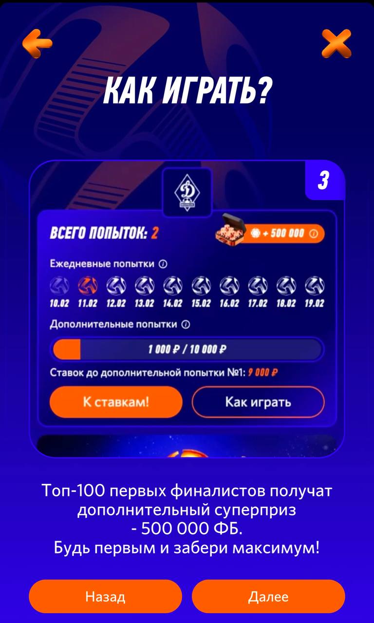 💣 Winline разыгрывает МИЛЛИАРД!
БК запустила мини-игру. Срок — с 10 по 20 февраля.
Задача юзера — выбрать одну из карточек | Сетка — социальная сеть от hh.ru