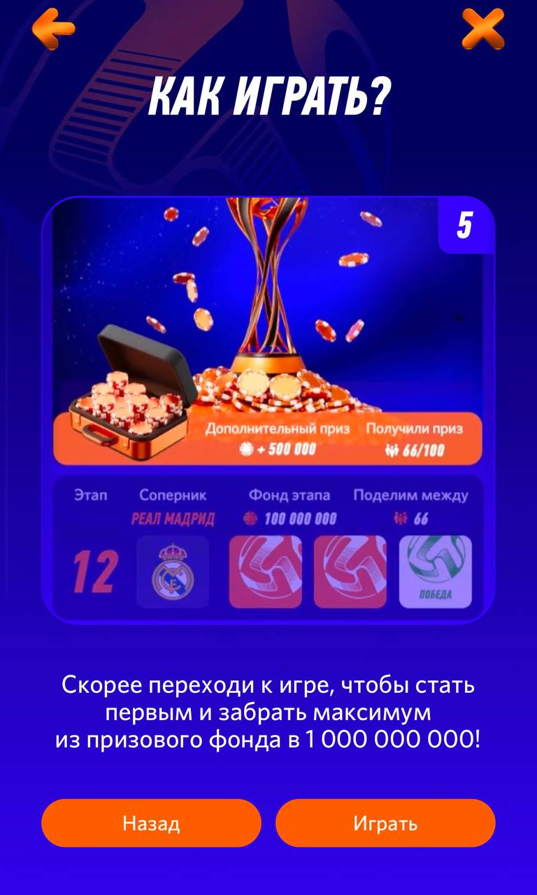 💣 Winline разыгрывает МИЛЛИАРД!
БК запустила мини-игру. Срок — с 10 по 20 февраля.
Задача юзера — выбрать одну из карточек | Сетка — социальная сеть от hh.ru