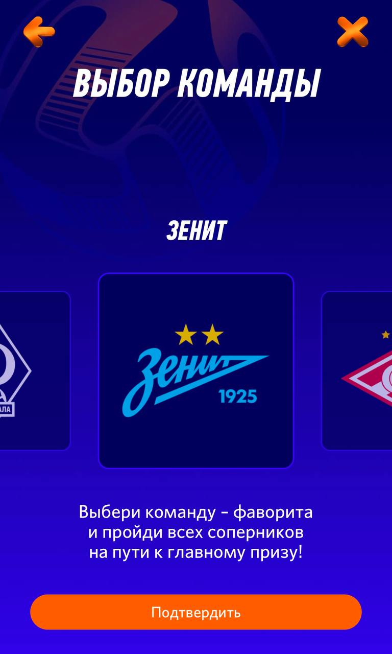 💣 Winline разыгрывает МИЛЛИАРД!
БК запустила мини-игру. Срок — с 10 по 20 февраля.
Задача юзера — выбрать одну из карточек | Сетка — социальная сеть от hh.ru