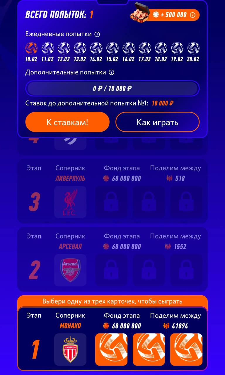 💣 Winline разыгрывает МИЛЛИАРД!
БК запустила мини-игру. Срок — с 10 по 20 февраля.
Задача юзера — выбрать одну из карточек | Сетка — социальная сеть от hh.ru