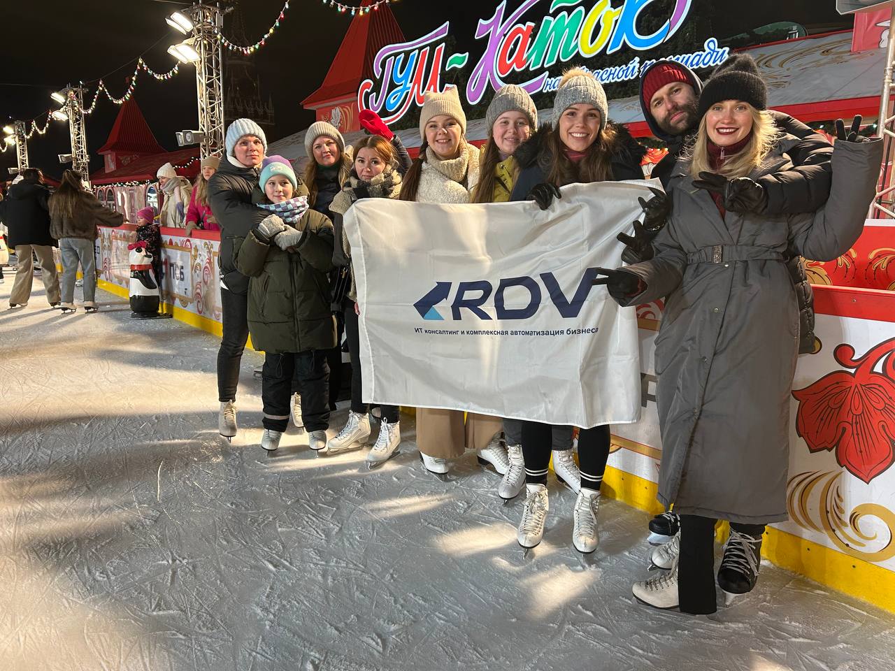 Команда RDV на ГУМ-катке ⛸️
В пятницу наша команда решила сменить офисные стулья на коньки, а рабочие чаты — на неформальное общение на льду! ❄️
Каток стал отличным поводом не только вспомнить, как де... | Сетка — социальная сеть от hh.ru