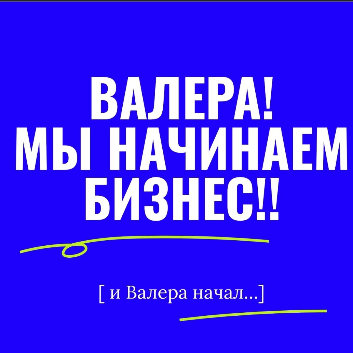 Anastasia Base | Сетка — социальная сеть от hh.ru